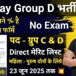 Railway Recruitment