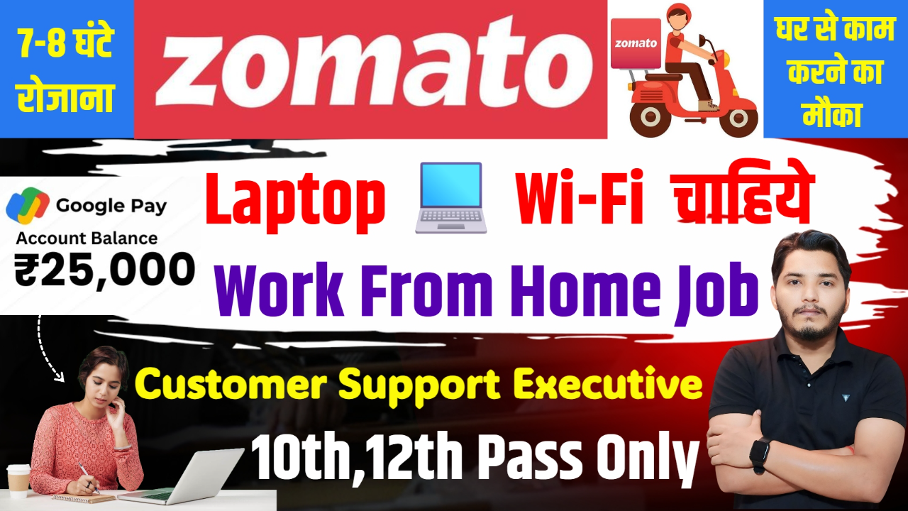 Zomato Work From Home Recruitment
