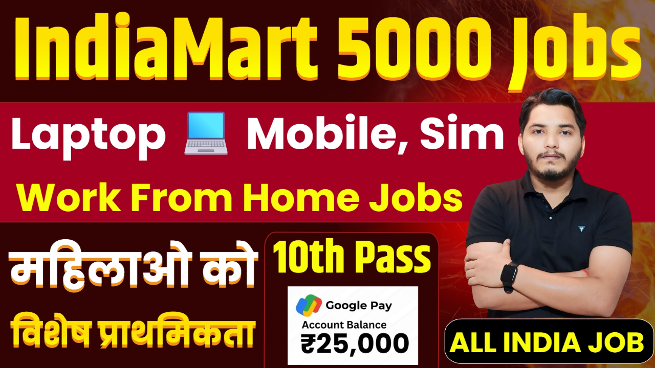 IndiaMart Work From Home Recruitment
