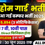 Home Guard Recruitment