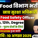Food Safety Officer Recruitment