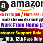 Amazon Work From Home Vacancy