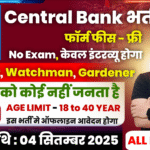 Central Bank Of India Recruitment