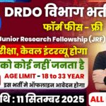 DRDO Recruitment