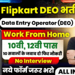 Flipkart DEO Recruitment