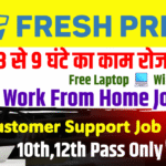 Fresh Prints Work From Home Recruitment