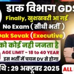 IPPB Recruitment