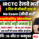 IRCTC Recruitment