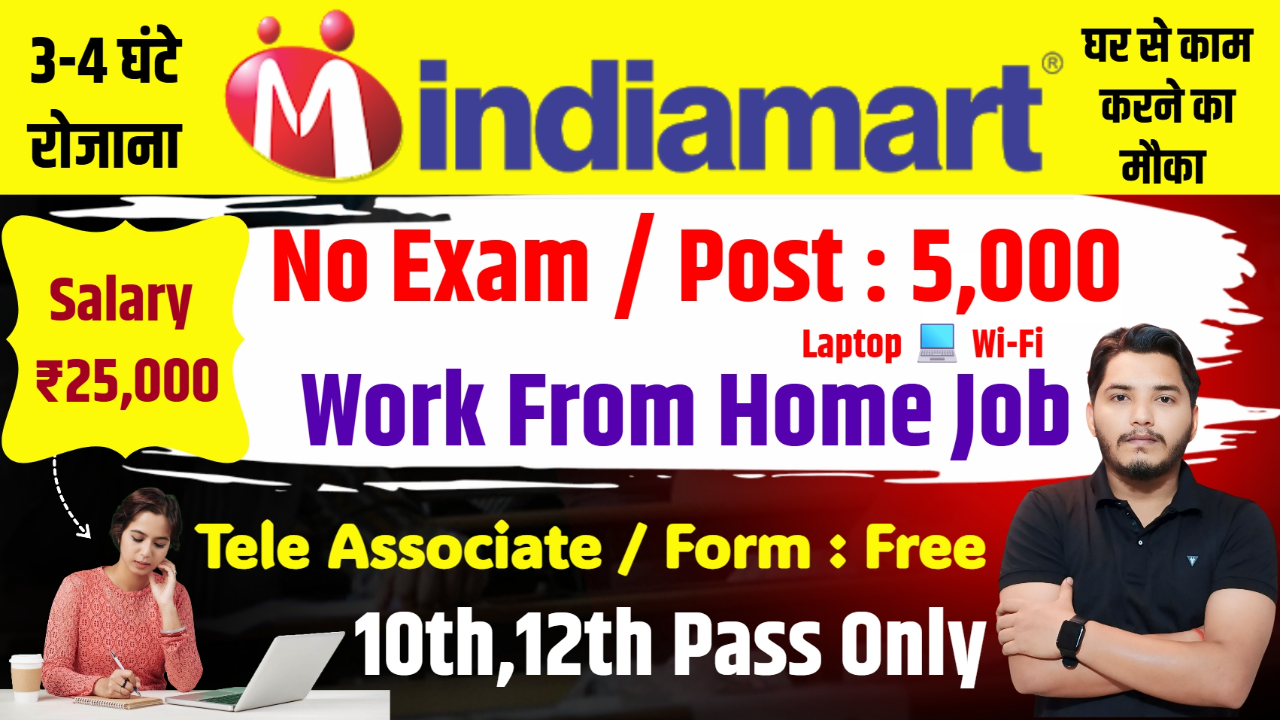 IndiaMart Work From Home Recruitment