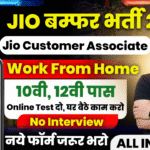 Jio Work From Home Recruitment