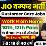 Jio Work From Home Vacancy