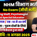 NHM Recruitment