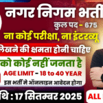Nagar Nigam Bharti