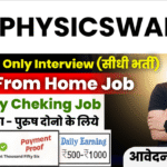 PhysicsWallah Work From Home Recruitment