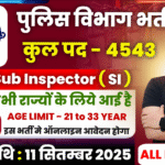 Police Vibhag Bharti