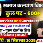 Social Welfare Department Recruitment