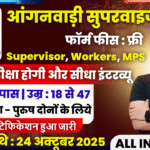 Anganwadi Supervisor Recruitment