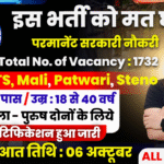 DDA Recruitment