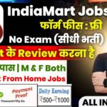 IndiaMart Work From Home Recruitment