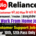 Jio Work From Home Vacancy