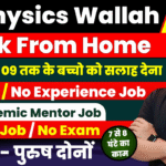 PhysicsWallah Work From Home Job