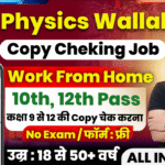 PhysicsWallah Work From Home Recruitment