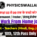 PhysicsWallah Work From Home Vacancy