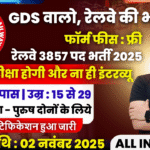 Railway Bharti