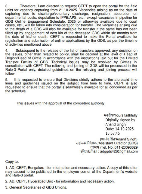 India Post GDS Recruitment