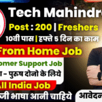 Tech Mahindra Work From Home Job