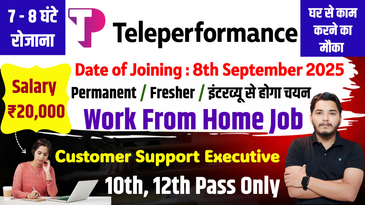 Teleperformance Work From Home Recruitment 2025 Notification Out, No Exam Direct Interview Teleperformance Work From Home Recruitment