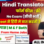 Translator Work From Home Job