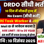 DRDO Recruitment