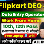 Flipkart DEO Recruitment