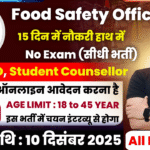 Food Safety Officer Recruitment