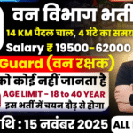 Forest Department Recruitment