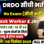 DRDO Recruitment