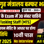 Intelligence Bureau Recruitment