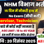 NHM Vacancy
