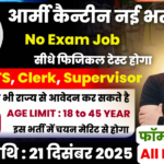 Army Canteen Recruitment