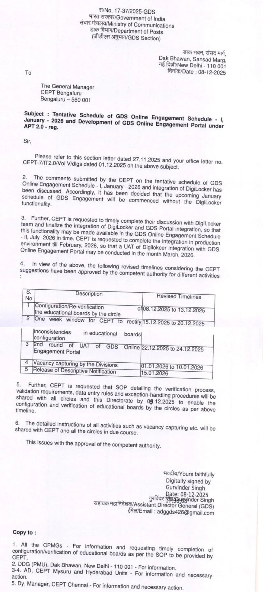 India Post GDS Recruitment 2026