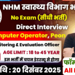 Health Department Recruitment