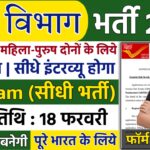 India Post Direct Agent