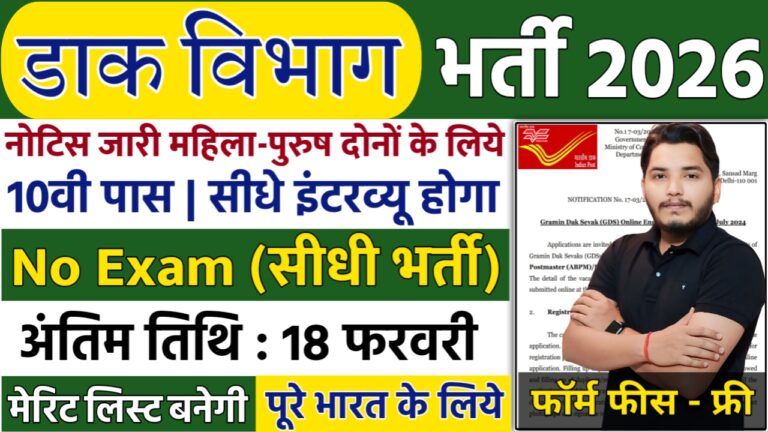 India Post Direct Agent