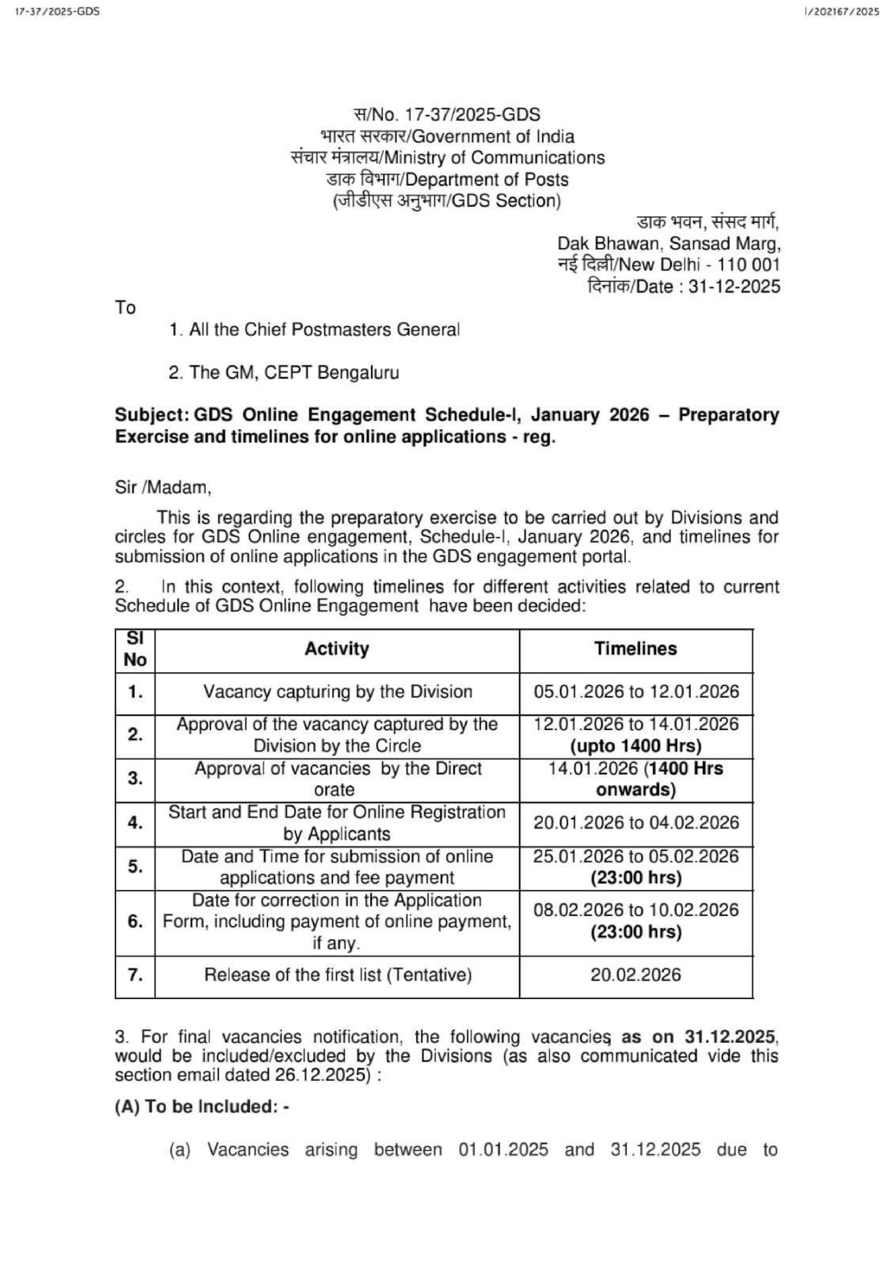 India Post GDS Recruitment