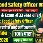 Food Safety Officer Recruitment
